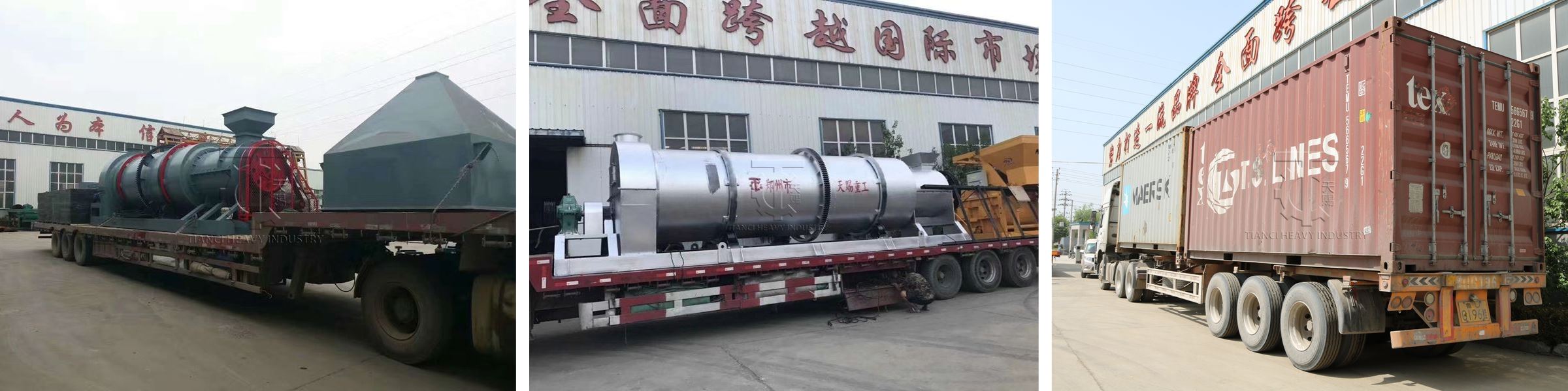 组合发货.jpg