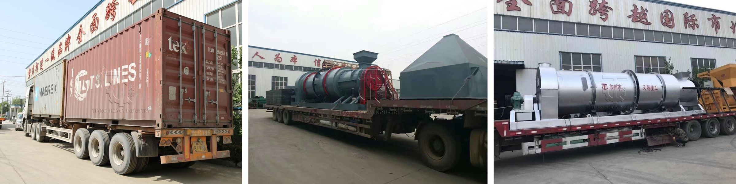 组合生产线发货.jpg